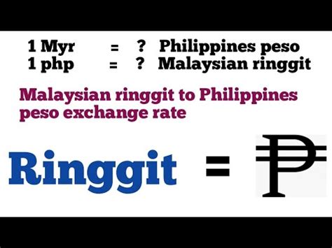 20rm to php